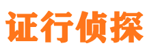 融水外遇出轨调查取证